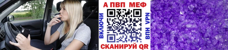 Наркошоп купить Галлюциногенные грибы  Каннабис  МЕФ  ГАШ  Codein  Кокаин  Тихорецк