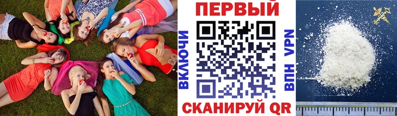 Купить закладки  Тихорецк  Amphetamine 98% 