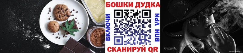 Купить закладки  Тихорецк  Canna-Cookies марихуана 