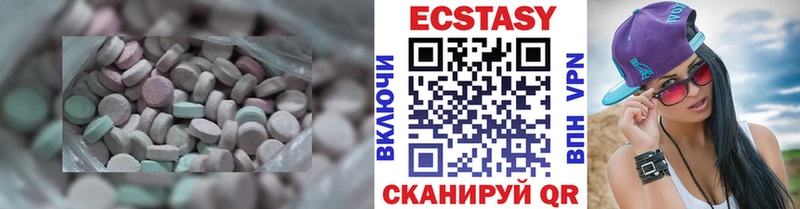Ecstasy VHQ  Купить где  Тихорецк 