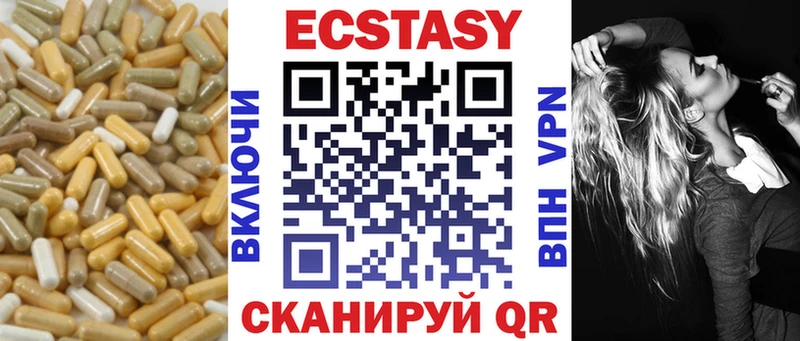 Ecstasy Punisher Тихорецк