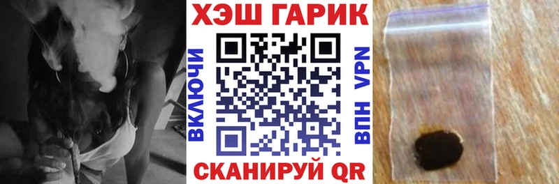 Купить закладки  Тихорецк  ГАШИШ Ice-O-Lator 