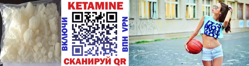 Купить закладки  Тихорецк  КЕТАМИН VHQ 