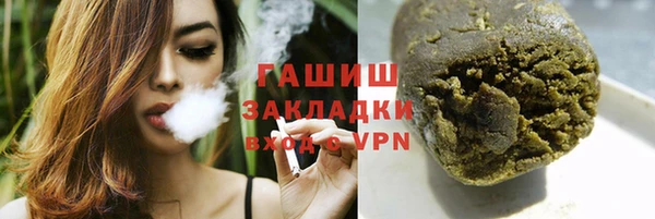 ГАЛЛЮЦИНОГЕННЫЕ ГРИБЫ Новокубанск