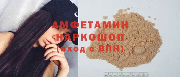 стафф Новодвинск