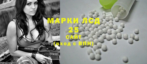 герыч Нефтекумск