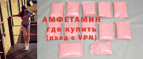 стафф Новодвинск