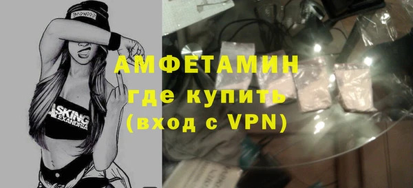 ГАЛЛЮЦИНОГЕННЫЕ ГРИБЫ Новокубанск