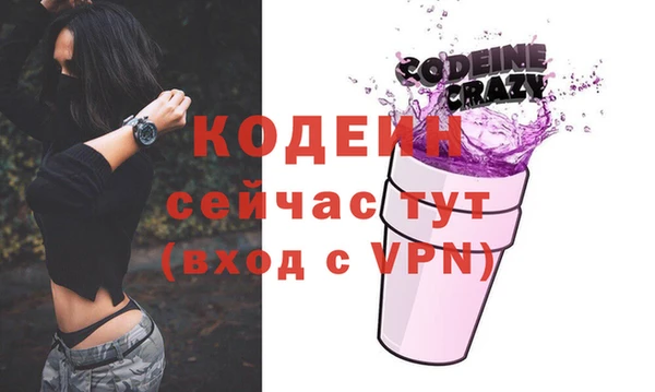 ГАЛЛЮЦИНОГЕННЫЕ ГРИБЫ Новокубанск