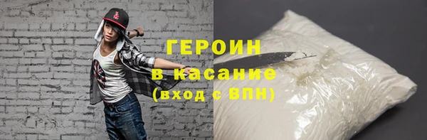 трава Нефтегорск