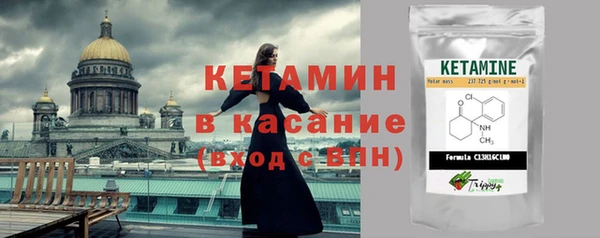 ГАЛЛЮЦИНОГЕННЫЕ ГРИБЫ Новокубанск