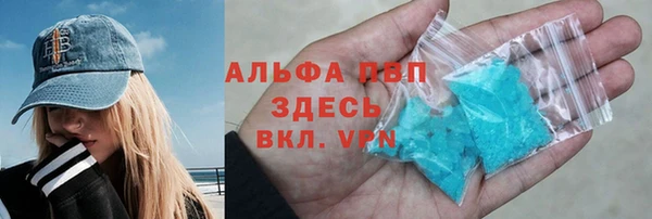 трава Нефтегорск