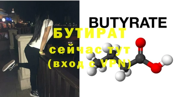 ГАЛЛЮЦИНОГЕННЫЕ ГРИБЫ Новокубанск
