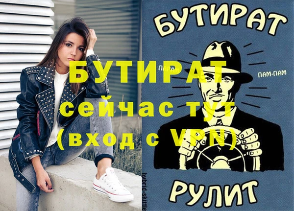 a pvp Новозыбков