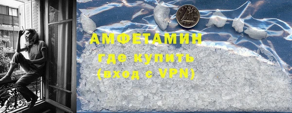 трава Нефтегорск