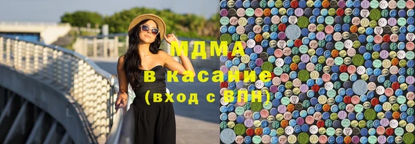 стафф Новодвинск