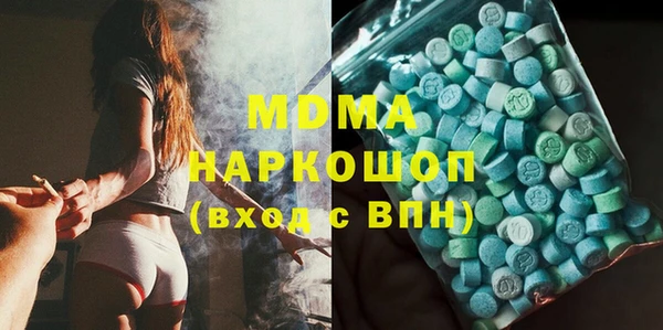 ГАЛЛЮЦИНОГЕННЫЕ ГРИБЫ Новокубанск
