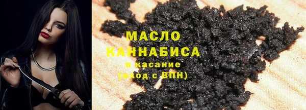 ГАЛЛЮЦИНОГЕННЫЕ ГРИБЫ Новокубанск