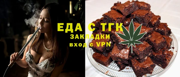 герыч Нефтекумск