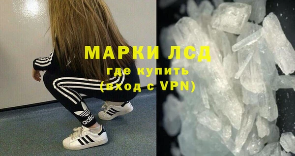 герыч Нефтекумск