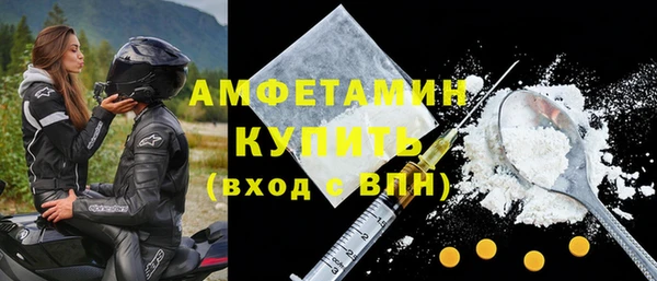 стафф Новодвинск