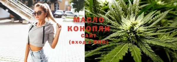 герыч Нефтекумск