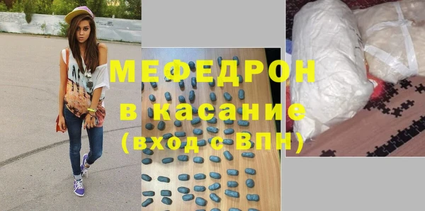 трава Нефтегорск