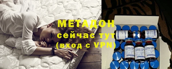 стафф Новодвинск
