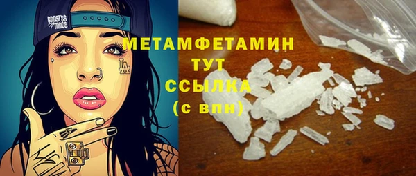 герыч Нефтекумск
