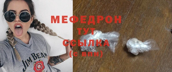 герыч Нефтекумск
