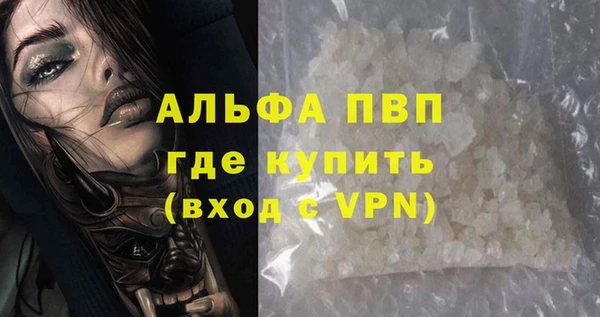 трава Нефтегорск