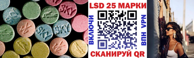 LSD-25 экстази кислота  Купить  Тихорецк 