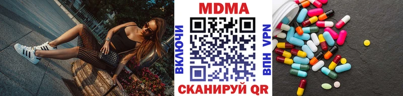 MDMA Molly  Купить  Тихорецк 