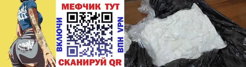 Купить закладки  Тихорецк  МЕФ кристаллы 