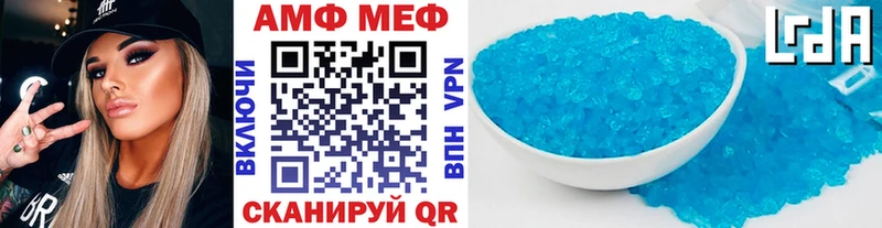 МЕТАМФЕТАМИН пудра  Купить  Тихорецк 