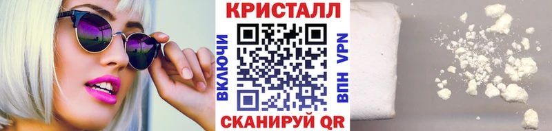 МЕТАМФЕТАМИН витя Тихорецк