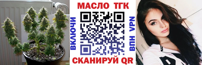 ТГК концентрат Тихорецк