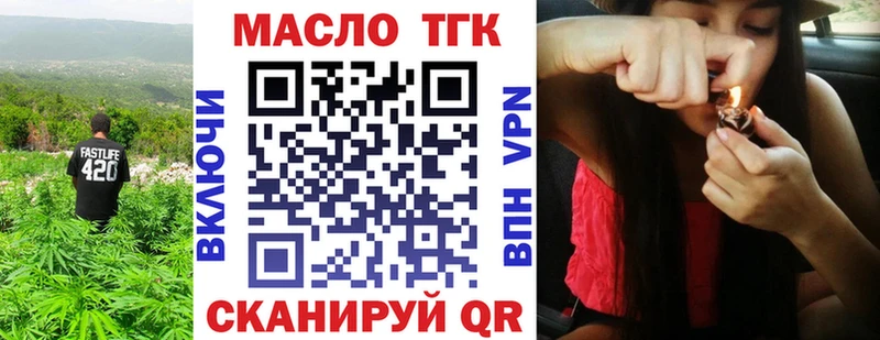 Купить  Тихорецк  Дистиллят ТГК гашишное масло 