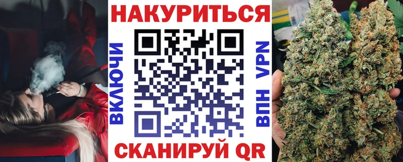 Бошки марихуана Ganja  Купить закладки  Тихорецк 
